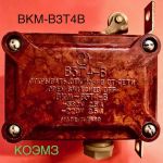 Вкм-взт4-в выключатель концевой взрывозащищенный