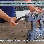 Аренда  прокат сварочный аппарат   zojan